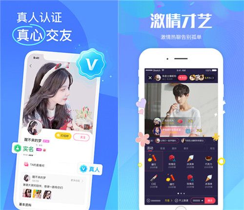 福建导航app网站入口下载ios：一款具有超多热门影片的视频软件